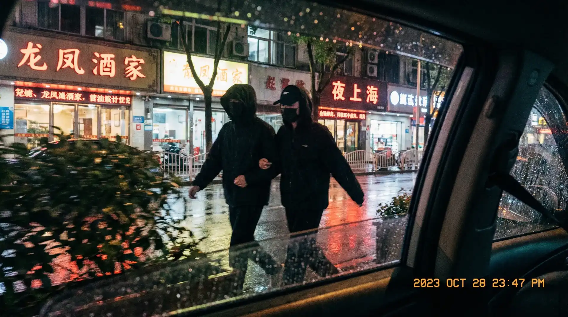荧珑属于哪个国家的服装风格 - 顶流明星深夜密会现场抓拍照片